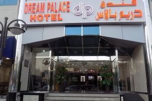 هتل دریم پالاس دبی