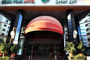 هتل سان اند سند داون تاون دبی