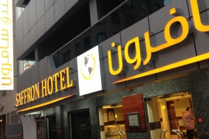 هتل سافرون دبی