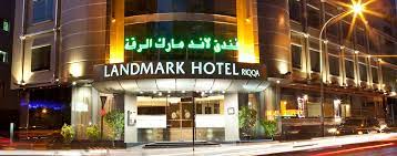 هتل لندمارک رقه دبی