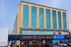 هتل گلدن تولیپ هدینگتون  مسقط