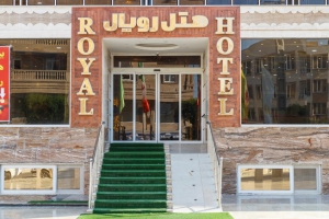 هتل رویال قشم