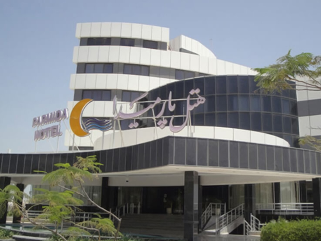 هتل پارمیدا کیش