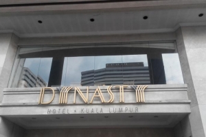 هتل  داینستی کوالالامپور