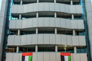 هتل میفر دبی
