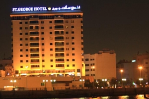 هتل سنت جورج دبی