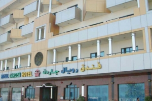 هتل رویال گاردن دبی