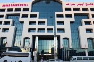 هتل ابجد گرند دبی (ابجار سابق)
