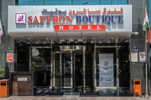 هتل سافرون  بوتیک دبی