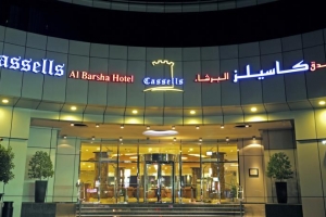 هتل کسلز البرشا دبی