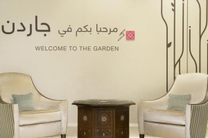 هتل هیلتون گاردن این دبی ال مینا